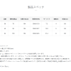 GAMAKATSU MARK IV MINE (がま鲤 マーク Ⅳ 峰) telescopic carp rod – Bild 3