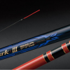 GAMAKATSU MARK III PRO(がま鲤 マーク Ⅲ プロ) competition carp rod – Bild 2
