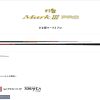 GAMAKATSU MARK III PRO(がま鲤 マーク Ⅲ プロ) competition carp rod