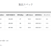 GAMAKATSU MARK IV(がま鲤 MARK IV) telescopic carp rod – Bild 5
