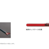 GAMAKATSU MARK IV(がま鲤 MARK IV) telescopic carp rod – Bild 3