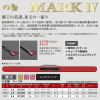 GAMAKATSU MARK IV(がま鲤 MARK IV) telescopic carp rod – Bild 4