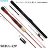 SHIMANO 19 World Shaula Technical Edition S62UL-2/F spinning rod