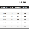 SHIMANO (雷刃 )LIMITED telescopic carp rod – Bild 6