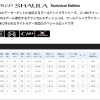 SHIMANO WORLD SHAULA S66L-2/MD spinning rod - Image 4