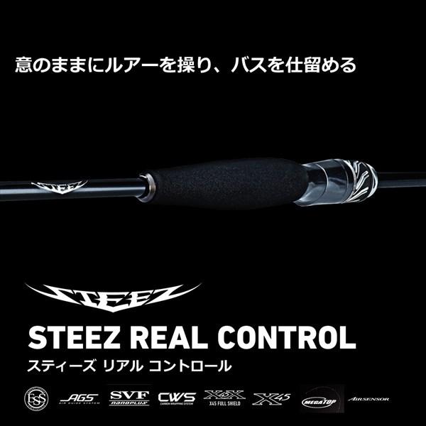 DAIWA STEEZ RC S68MH-SV spinning rod - 이미지 3