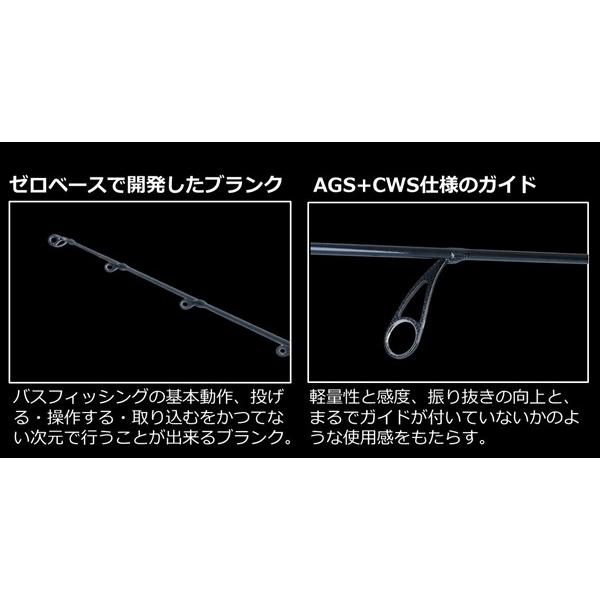 DAIWA STEEZ RC S68MH-SV spinning rod - 이미지 5