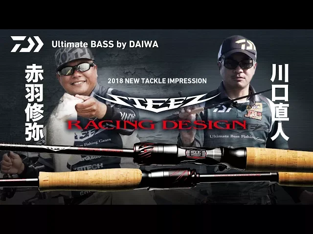 DAIWA STEEZ RD 661MXB-ST baitcasting Rod - immagine 3