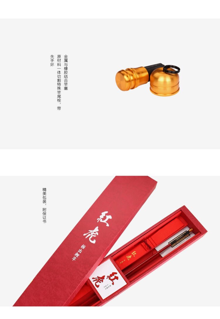 DAIWA Kohga Red Tiger telescopic (红虎)carp fishing rod - immagine 6