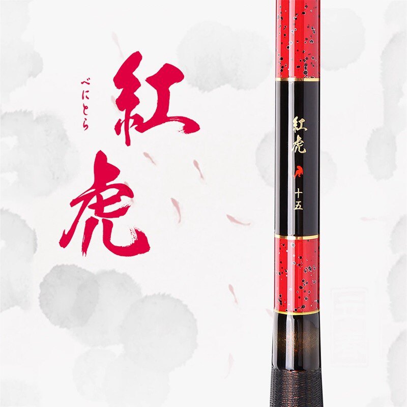 DAIWA Kohga Red Tiger telescopic (红虎)carp fishing rod - immagine 2