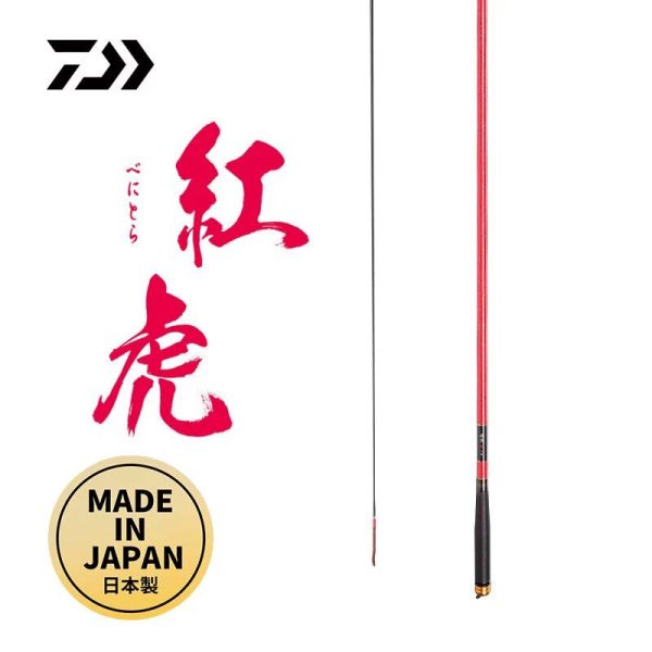 DAIWA Kohga Red Tiger 伸縮式(紅虎)鯉魚釣竿