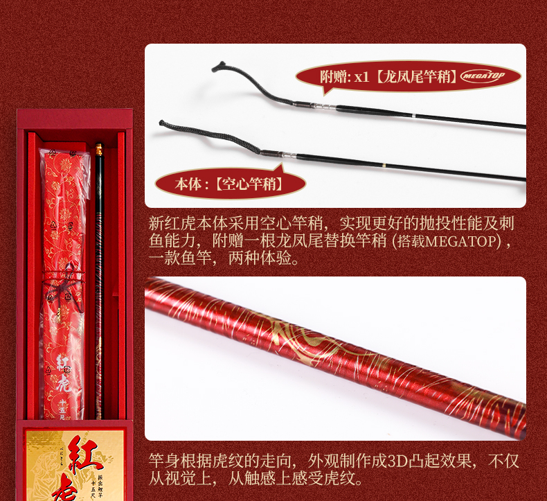 DAIWA Kohga K telescopic (红虎K)carp fishing rod - 圖片 7