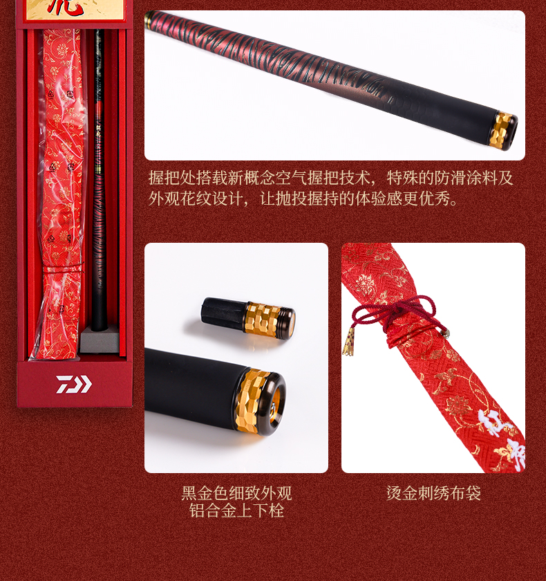 DAIWA Kohga K telescopic (红虎K)carp fishing rod - 圖片 6