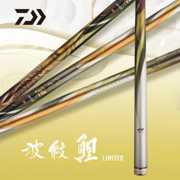 DAIWA Hamon Koi 限量版金鯉釣竿