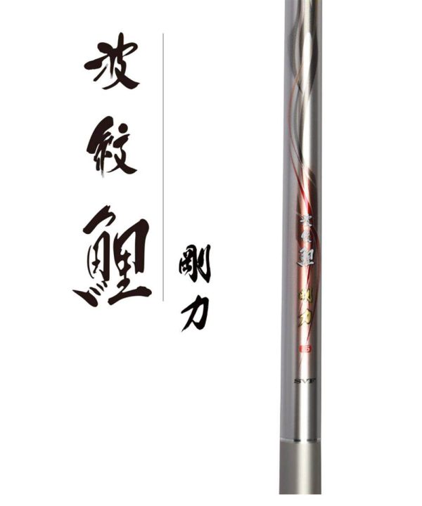 DAIWA (波纹鲤刚力) Hamon Koi Gouri high-power carp rod
