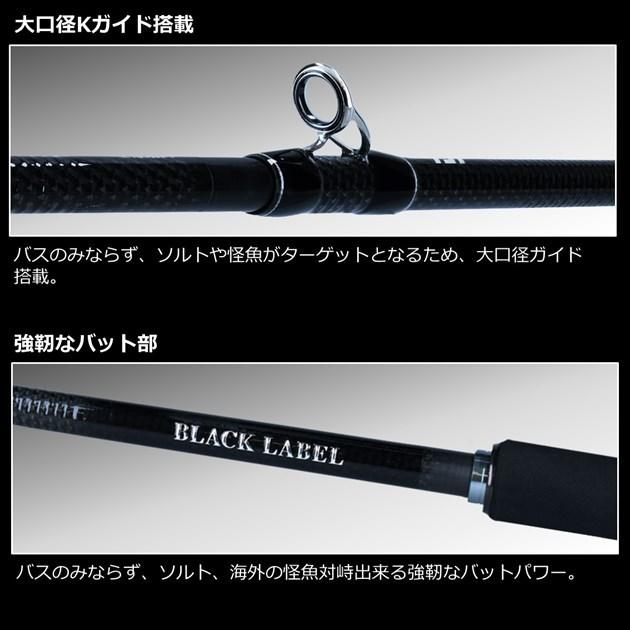 DAIWA Black Label Travel C66ML-5 baitcasting Rod - immagine 3