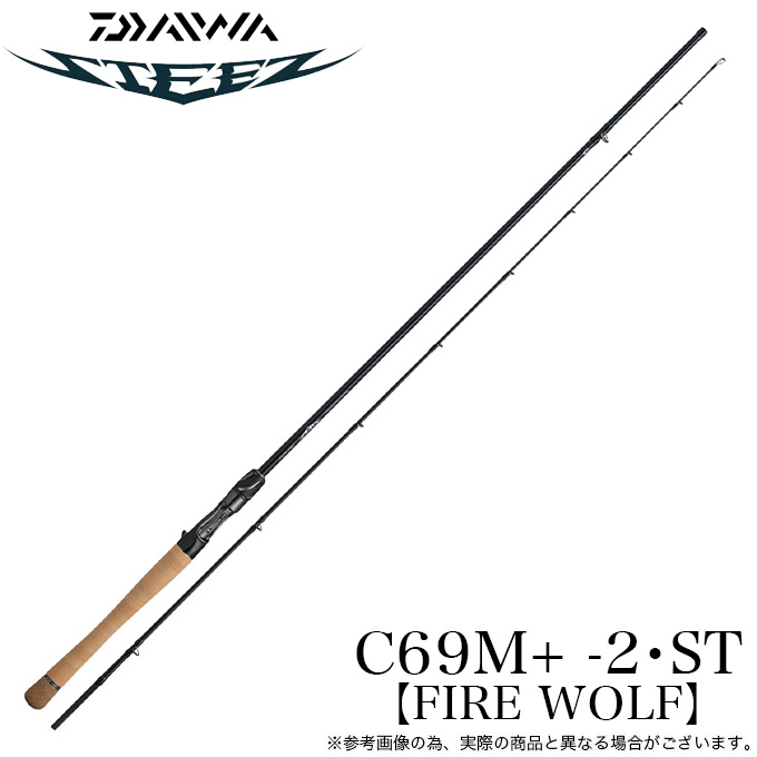 DAIWA Steez SC C69M+-2·ST Fire Wolf 拋投竿