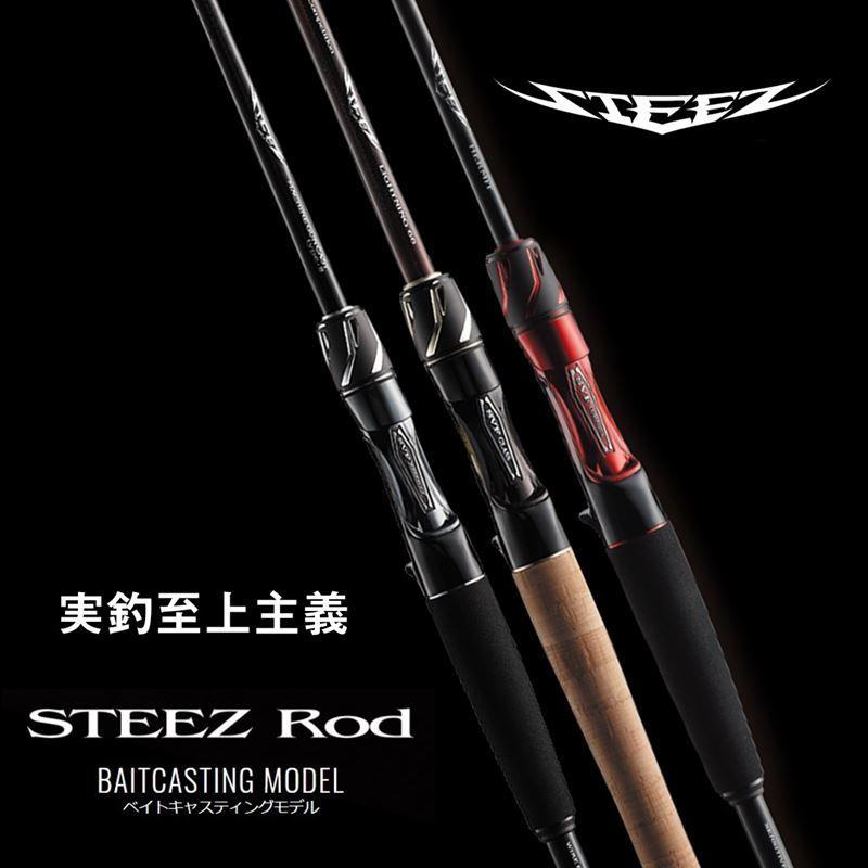 DAIWA Steez SC C66M/ML-SV·ST Werewolf baitcasting rod - Image 2