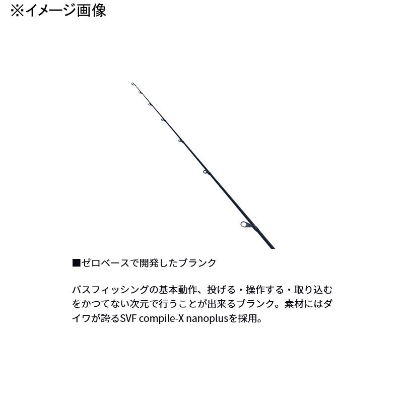 DAIWA STEEZ RC S65ML-SV spinning rod - Image 3
