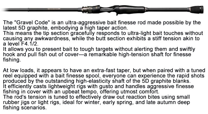 MEGABASS DESTROYER P5 F2.1/2-62X baitcasting rod - ภาพ 2