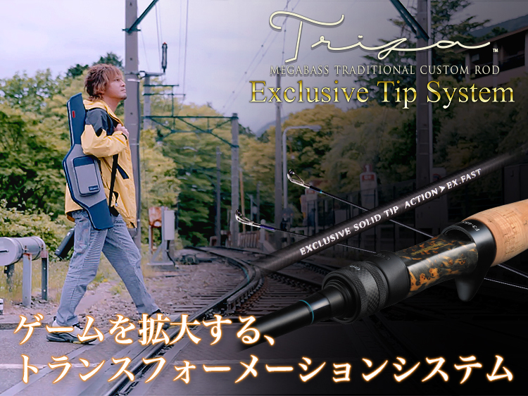St. Croix IXFC70MF Black Gourd 7'0" M Fast baitcasting rod - immagine 6