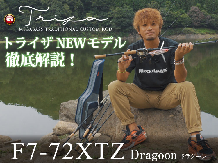 St. Croix IXFC70MF Black Gourd 7'0" M Fast baitcasting rod - immagine 7