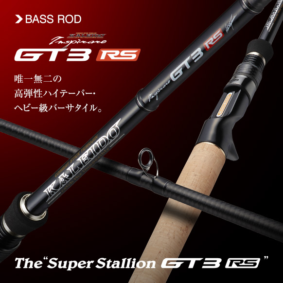 Joran EVERGREEN GT3RS-71MH-TG40X Super Stallion baitcasting