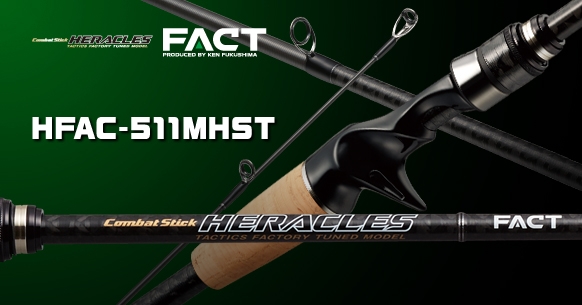 EVERGREEN HERACLES FACT HFAC-511MHST baitcasting rod
