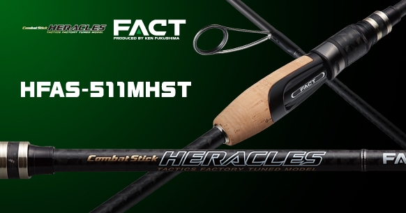 EVERGREEN HERACLES FACT HFAS-511MHST spinning rod