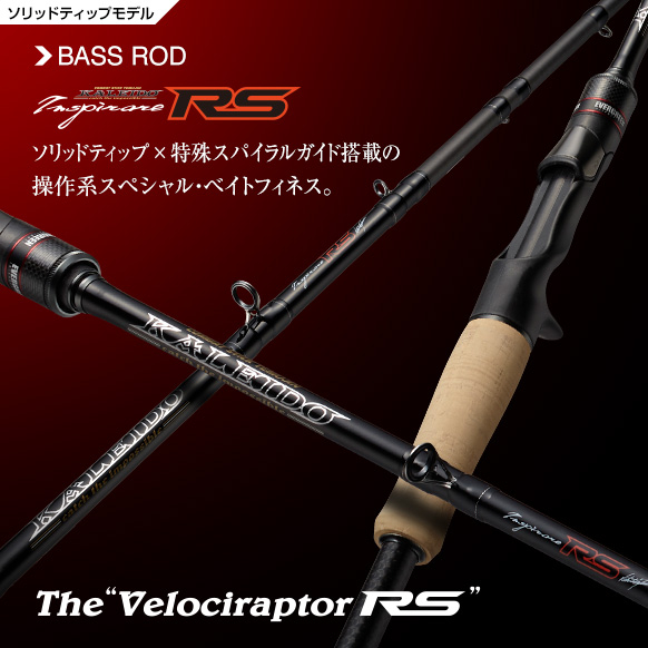 EVERGREEN IRSC-66MR-ST Velociraptor RS baitcasting rod