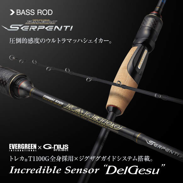 EVERGREEN TKSS-63L-ZZ Incredible Sensor spinning rod