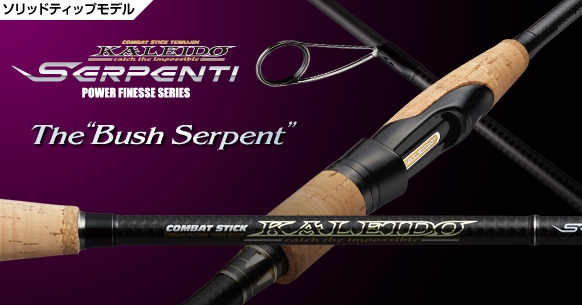 EVERGREEN TKSS-66MHST Bush Serpent spinning rod