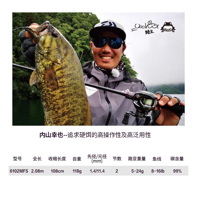 DAIWA ZILLION 682MLFS ( Kawamura signature) spinning rod - immagine 6