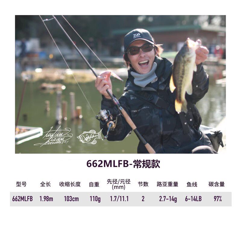 DAIWA ZILLION 682MLFS ( Kawamura signature) spinning rod - immagine 4