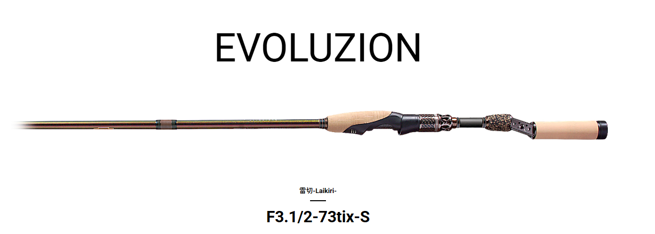 2025 MEGABASS DESTROYER EVOLUZION F3.1/2-73tix-S spinning rod