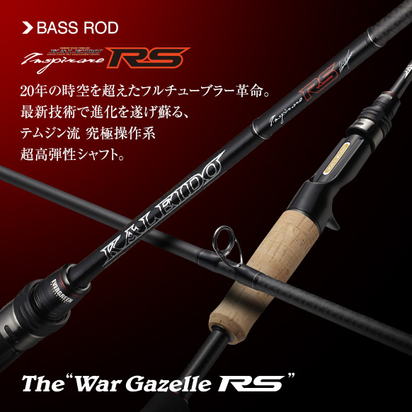 EVERGREEN IRSC-63MHR-TG40X Combat Antelope baitcasting rod
