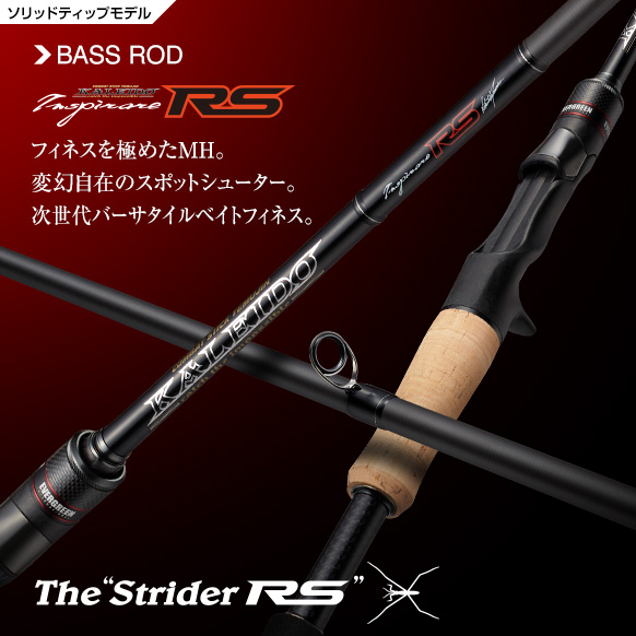EVERGREEN IRSC-67MHF-ST/SS Strider RS baitcasting rod
