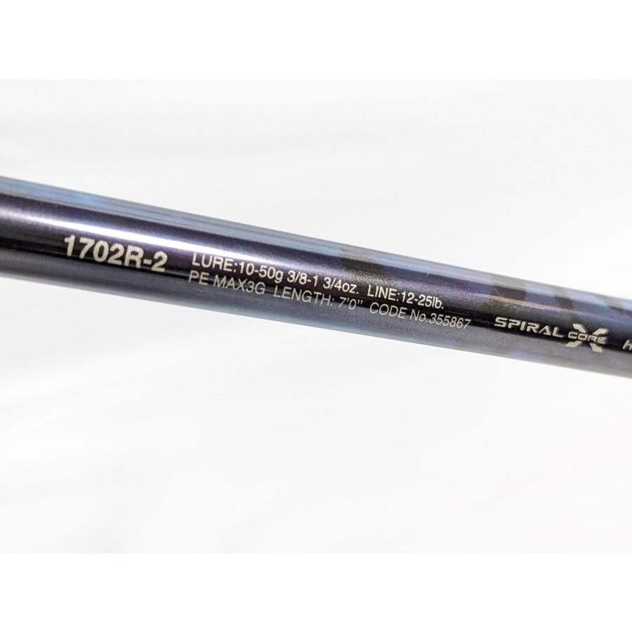 SHIMANO World Shaula Limited 1702R-2 baitcasting rod - Imagen 9