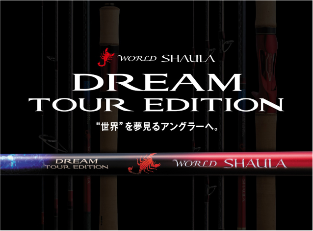 SHIMANO WORLD SHAULA DREAM TOUR EDITION 1652R-5 baitcasting rod - immagine 2