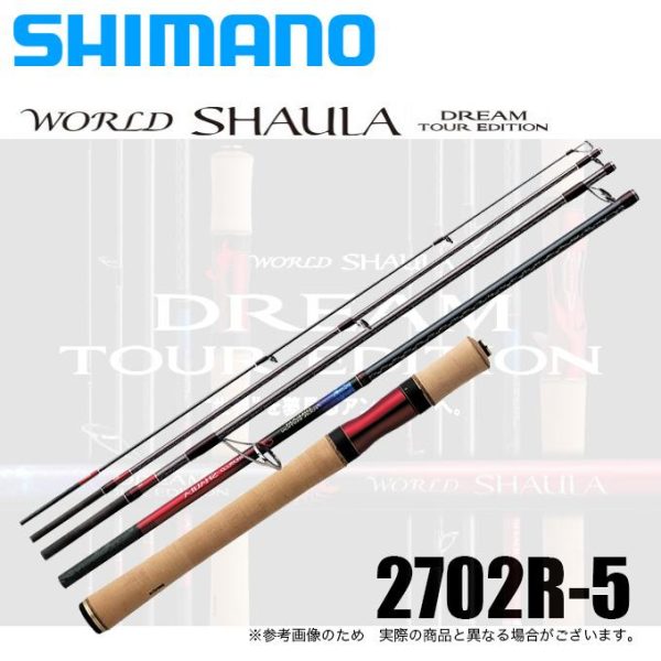 SHIMANO WORLD SHAULA DREAM TOUR EDITION 2702R-5 spinning rod