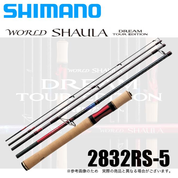 SHIMANO WORLD SHAULA DREAM TOUR EDITION 2832RS-5 spinning rod