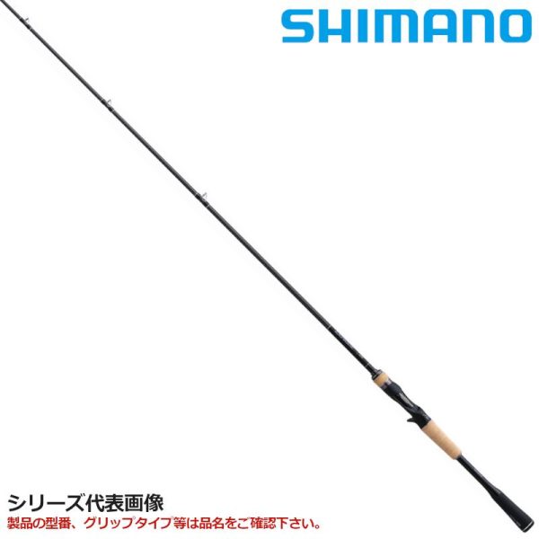 SHIMANO EXPRIDE 280M-2 spinning rod