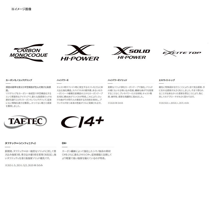 SHIMANO EXPRIDE 176ML-2 baitcasting rod - immagine 3