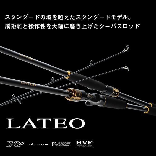 DAIWA Lateo S100MH spinning rod - immagine 3