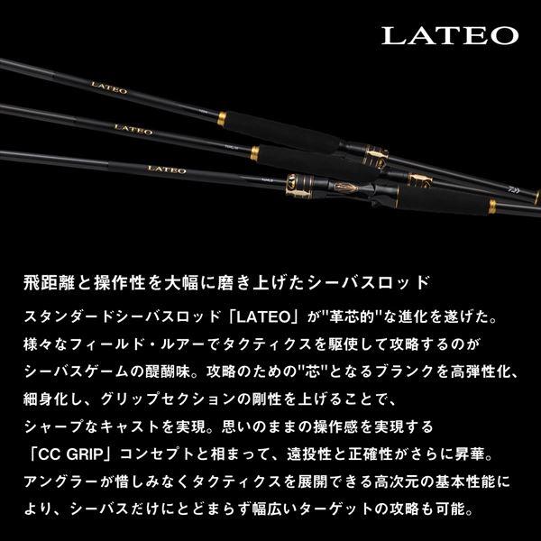 DAIWA Lateo S100MH spinning rod - immagine 4
