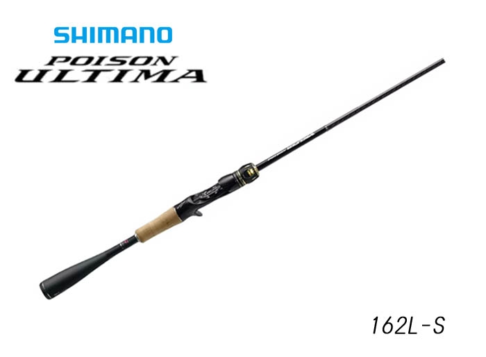 SHIMANO POISON ULTIMA 162L-S baitcasting rod