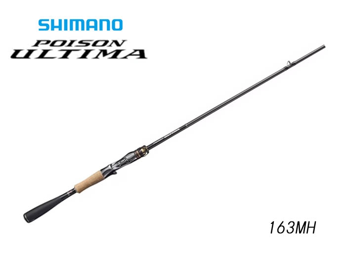 SHIMANO POISON ULTIMA 163MH baitcasting rod