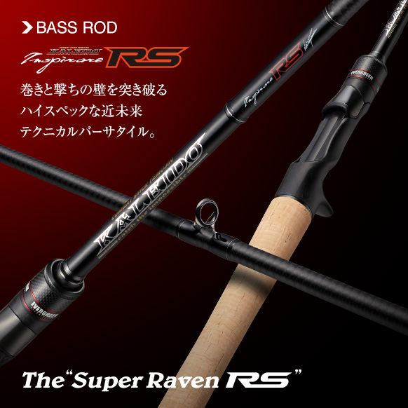 Joran EVERGREEN IRSC-610MHRF Super Raven RS baitcasting