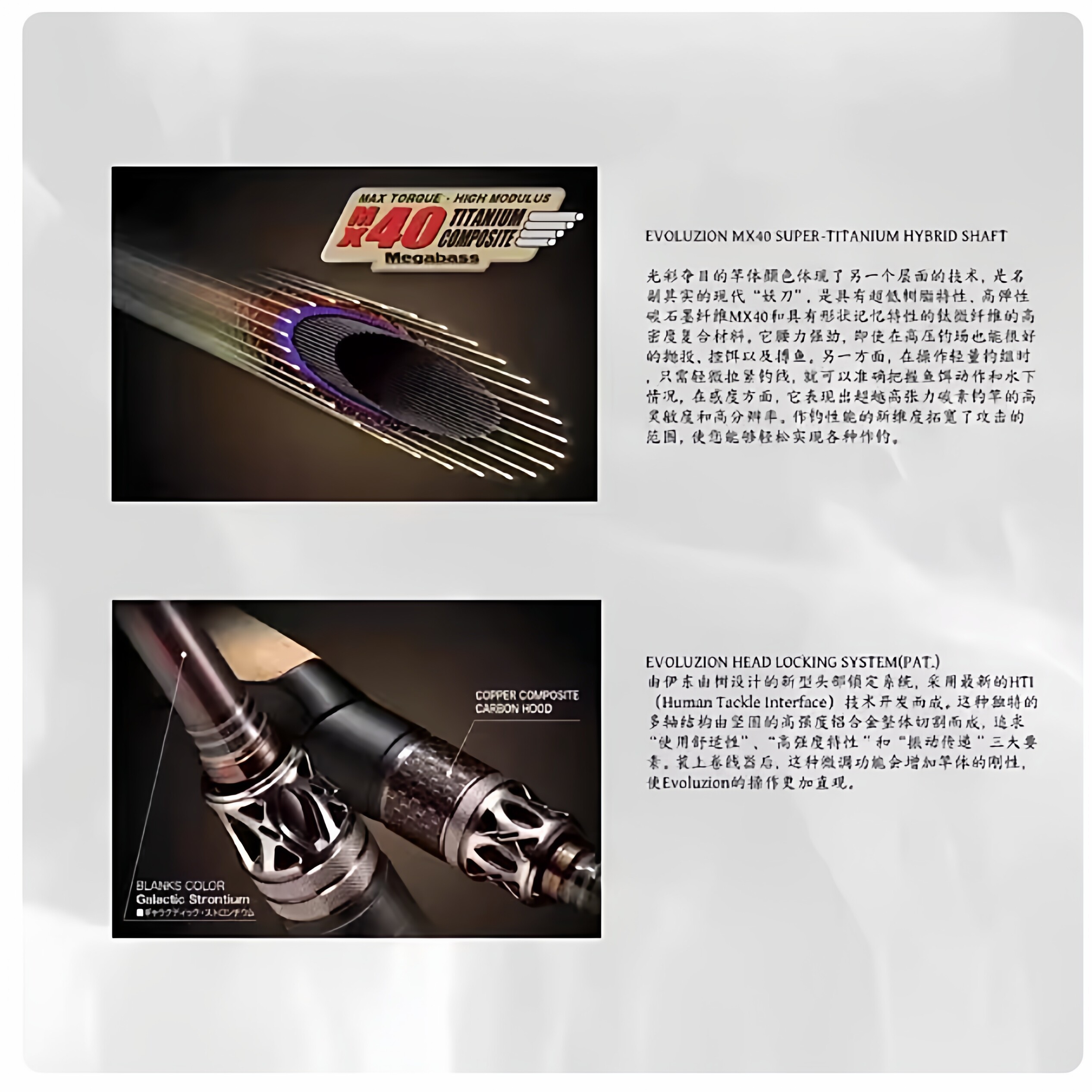 2025 MEGABASS DESTROYER EVOLUZION F3st-611ti-S spinning rod - 이미지 5