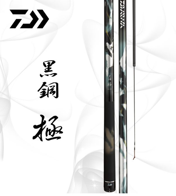 DAIWA BLACK STEEL EXTREME (黑钢极) high-power telescopic carp rod